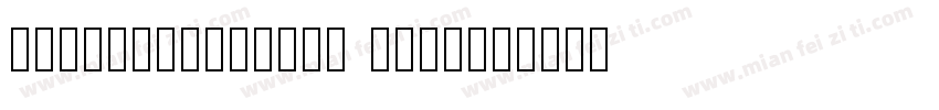 PangFang-SC-U1 traL字体转换